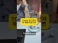 TQQQ 장기투자? -70% 견디는 법은 '의지'가 아니라 '시스템'입니다