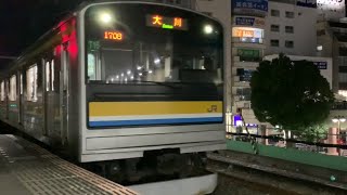 JR鶴見線の205系1100番台。(4)