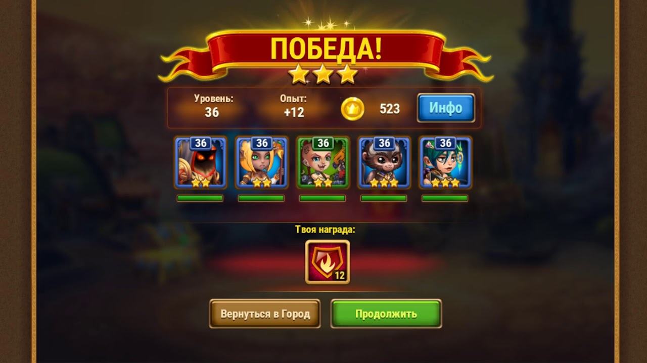 хроники хаоса прохождение 9 карты приключений. 12 приключение хроники хаоса схема. хроники хаоса приключения карты 9. хроники хаоса таблица приключений. 10 приключение хроники хаоса.