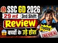 🔥 SSC GD Exam Review Today | 29 मई 3rd Shift 🔥