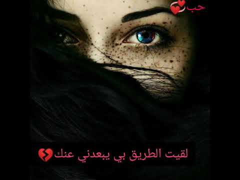 عامر منيب مشتلك طريق حاله واتس حزينه جدا