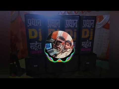 Naino Ki Jo Baat Naina Jane Hai DJ Shiva Pradhan