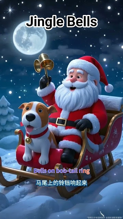 jingle bells