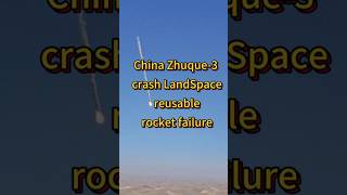 China Zhuque-3 crash LandSpace reusable rocket failure vs SpaceX #falcon9 #newshepard #spacex #musk