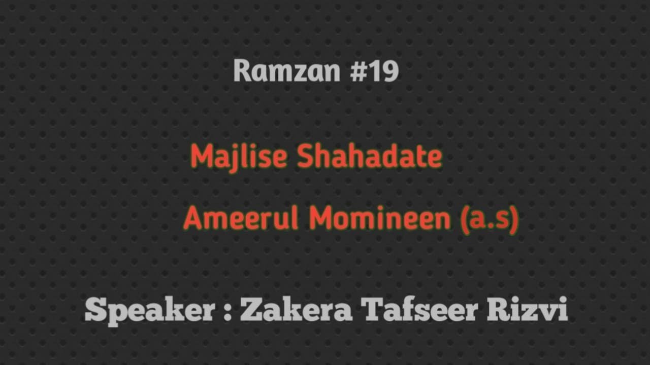 Majlis-e-Shahadat-e-Ameerul Momineen a.s # 19th Mahe Ramzan // Zakera Tafseer Rizvi
