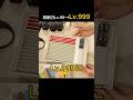 収納力レベル99の妻に3Dプリンターを渡したらレベル999になりました【Bambu Lab】 #shorts #3dプリンター #収納