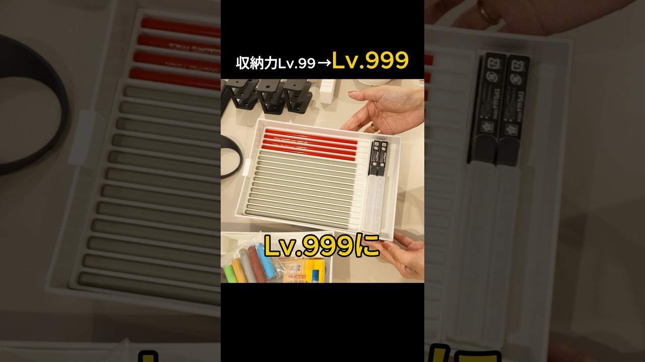 収納力レベル99の妻に3Dプリンターを渡したらレベル999になりました【Bambu Lab】 #shorts #3dプリンター #収納