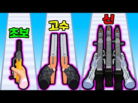 쏠수록 진화하는 총?! / 30만원 현질 끝판왕 강화했더니?? [Weapon Craft Run]