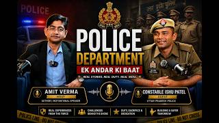 Future Police: Kaise Badlegi Indian Police System?