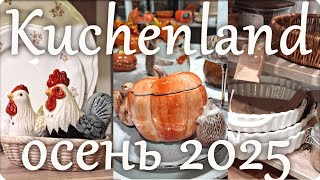 :  KUCHENLAND 2025   ! 