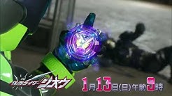 Kamen Rider Zi O Episode 18 PREVIEW