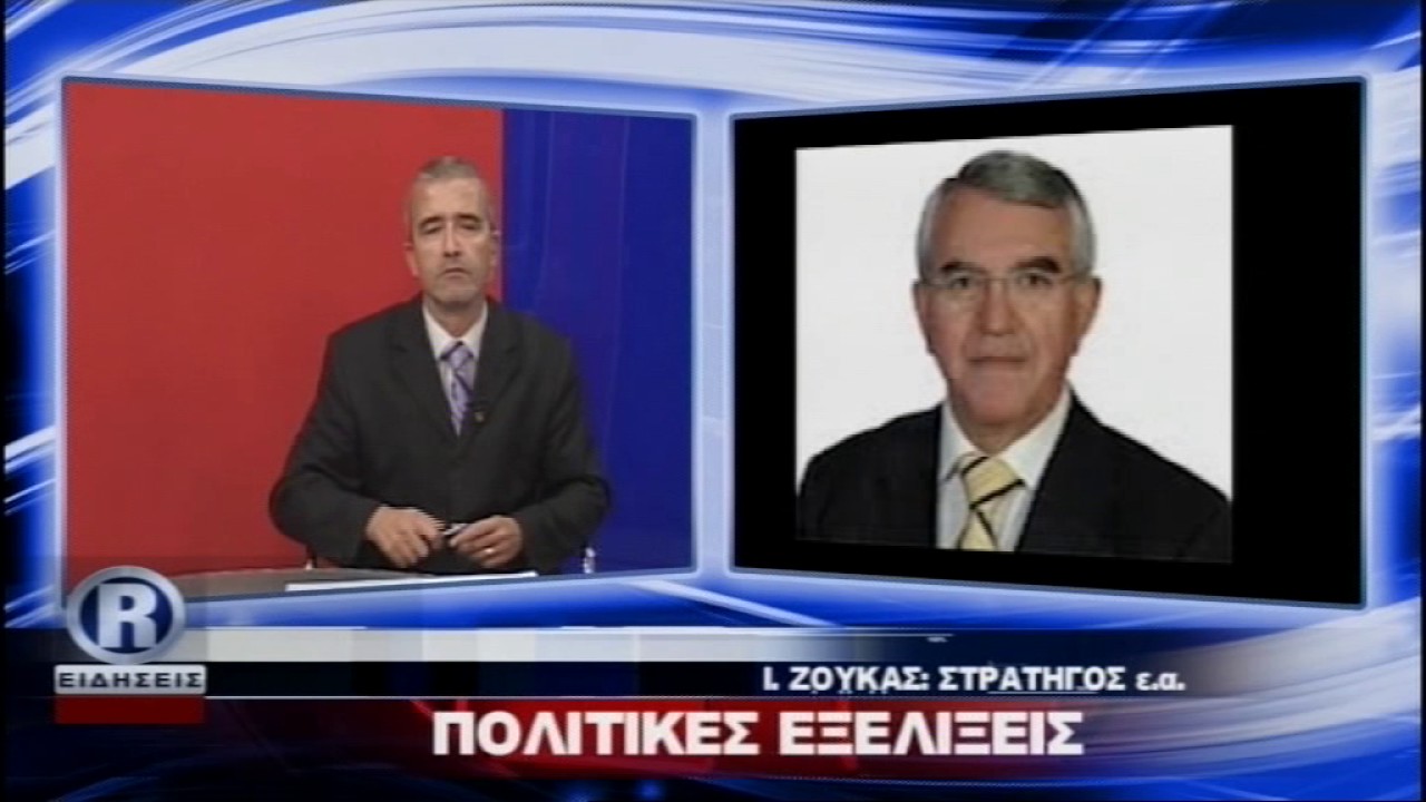 ΔΕΛΤΙΟ ΤΕΤΑΡΤΗ 26 10 16 mpeg4
