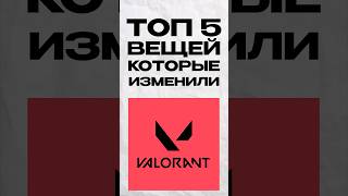 тг: AFZ-SHOP набери и покупай дешевле валорант поинты #valorant #валорант