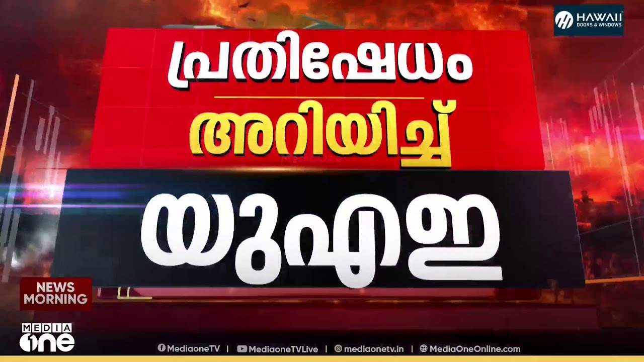 യുദ്ധം കൂടുതൽ വ്യാപ്തിയിലേക്കോ? തിരിച്ചടിയിൽ വിറച്ച് ഇസ്രായേൽ