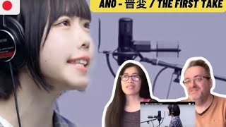 ano - 普変 / THE FIRST TAKE | 🇩🇰REACTION