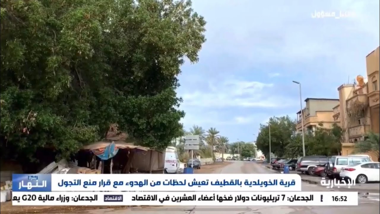 قرية الخويلدية مساحة من الجمال