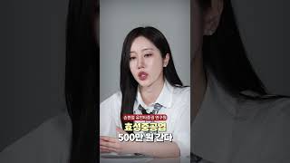 효성중공업 500만 원 간다