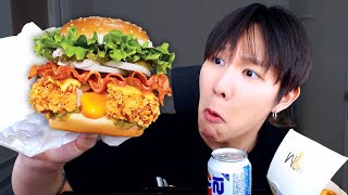 맘스터치 신메뉴, 치즈홀릭버거 먹방 ㄷㄷ;