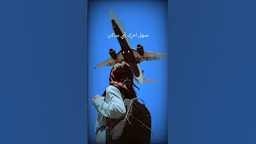 حابب المكتوب وراضي رامي جما اكسبلور اهميه تصميمي قبلت حالات واتس 