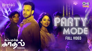 Party Mode Song | Ippadikku Kadhal | Bharath, Janani | Dance Song | Tamil New Songs
