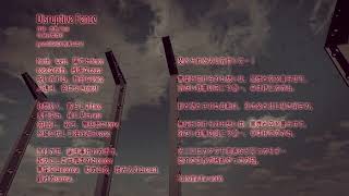 【オリジナル曲】Disruptive Fence feat.結月ゆかり