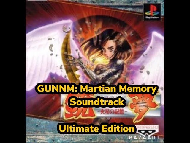 完品 貴重 銃夢 火星の記憶 Martian Memory プレイステーション 銃夢 火星の記憶｜プレイステーション (PS1)｜バンプレスト