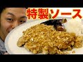 【本当は教えたくない】パリパリ油淋鶏と甘酸っぱい特製ソースの作り方！