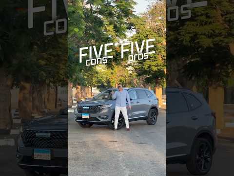 ٥ مميزات و ٥ عيوب في هافال 6 هايبرد