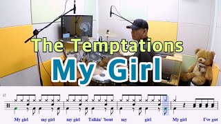 My Girl-The Temptations[질주드럼] 황기수