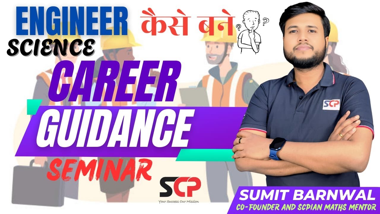 Engineer कैसे बनें? | How to Become an Engineer After 12th – Full ...
