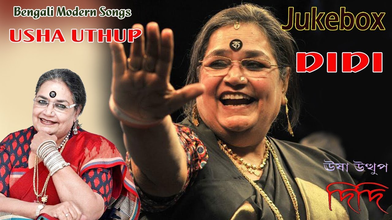 DIDI  Usha Uthup  Bangla Special  Audio Jukebox  Bengali Hits 