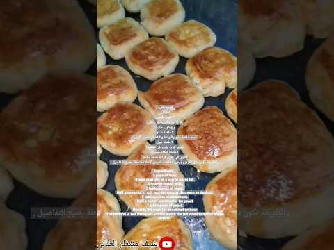 كليجة شيف منتظر كليجة عراقية 