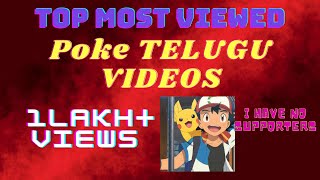 Top most viewed videos in Poke Telugu #No support