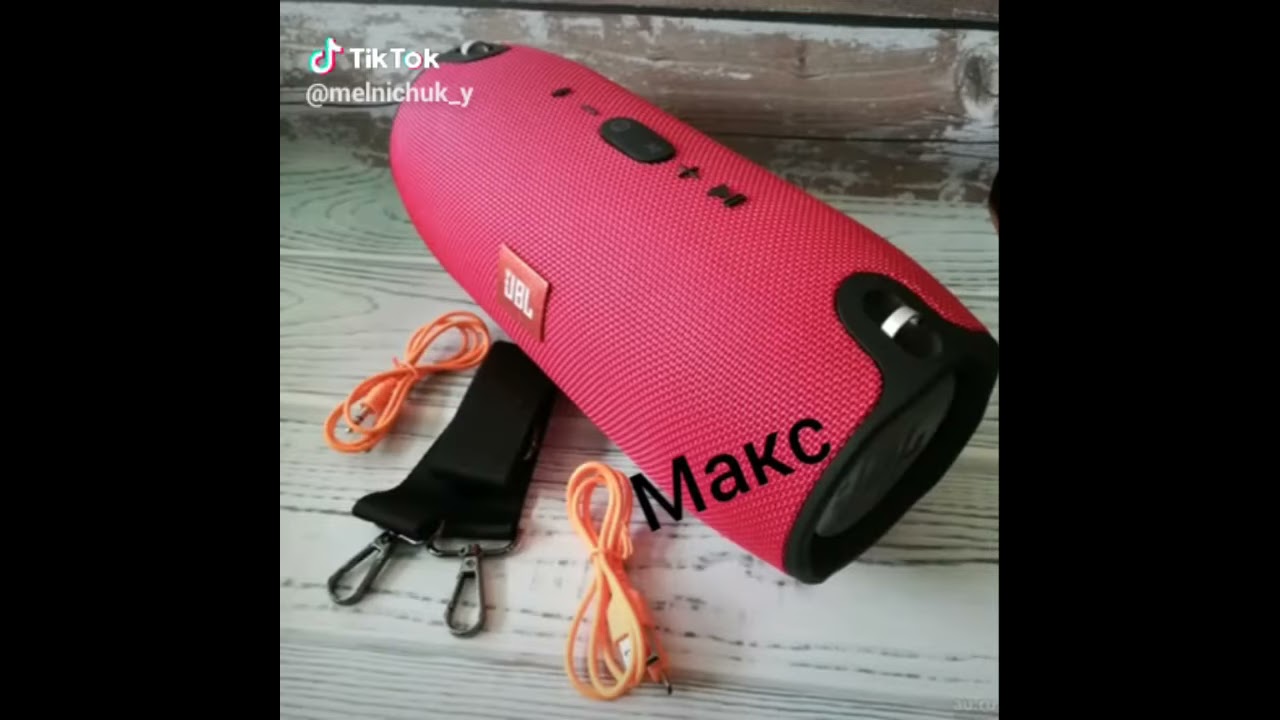 Jbl Xtreme Купить В Москве