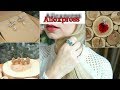 Бижутерия с Aliexpress №13