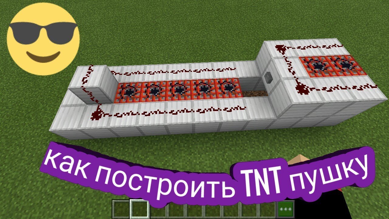 Как сделать тнт машину