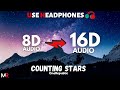 OneRepublic - Counting Stars [16D AUDIO | NOT 8D] 🎧