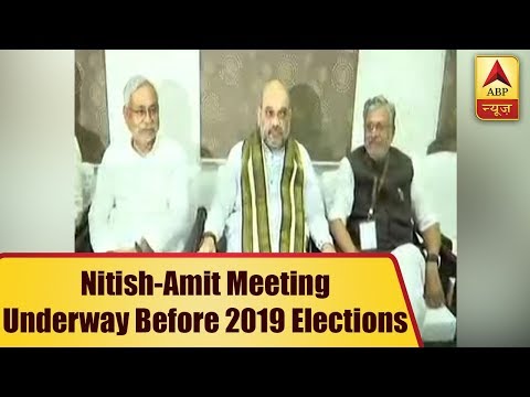 BIGGEST MEET of Nitish Kumar and Amit Shah underway before 2019 elections