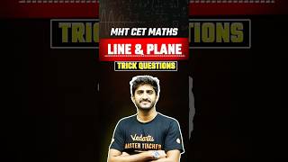 Line and Plane Trick Question for MHT CET 2026 #mhtcetpreparation #mhtcet2026 #maths #vedantu