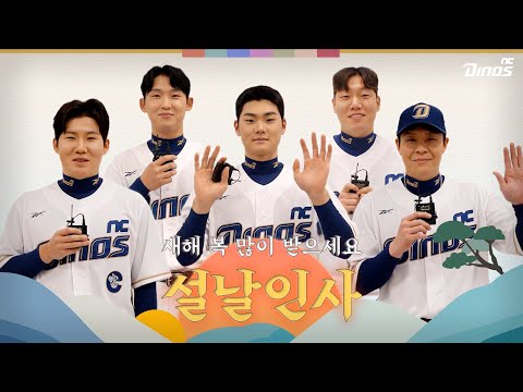 ☀️공룡 공룡 설날은 오늘이래요〰️☀️