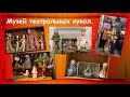 Джубгская библиотека. Познавательный час «И оживают куклы»