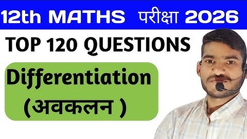 @avakakan class 12th maths marathon by Anand prakash sir nawada wale