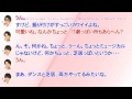ジャニーズWEST『人生は素晴らしい』の解説(重岡大毅&藤井流星)2016年7月3日