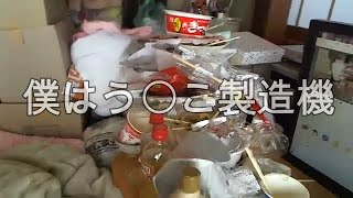 【関慎吾】僕はう〇こ製造機20211002