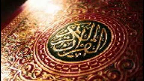 Sura 39 Az Zumar - سورة 39 الزمر