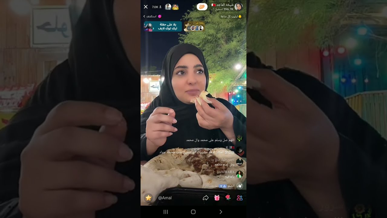 بث شيخه الماجد من المطعم