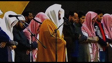 |وَنَادَوْا يَا مَالِكُ لِيَقْضِ عَلَيْنَا رَبُّكَ ۖ|  ما تيسر من سورة الزخرف الشيخ ياسر الدوسري