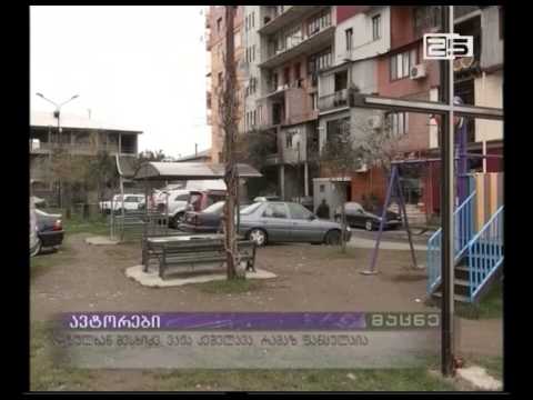 ბათუმში წელს 12 სკვერი მოეწყობა