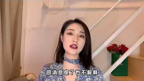 ［公开］渣男常用的聊天神技巧，让她对你上瘾！ - 天天要闻