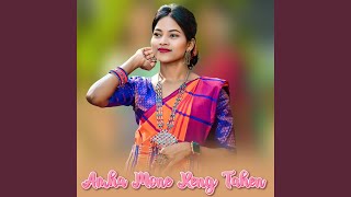Amha Mone Reng Tahen
